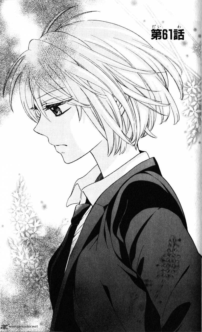 Oresama Teacher 61 2