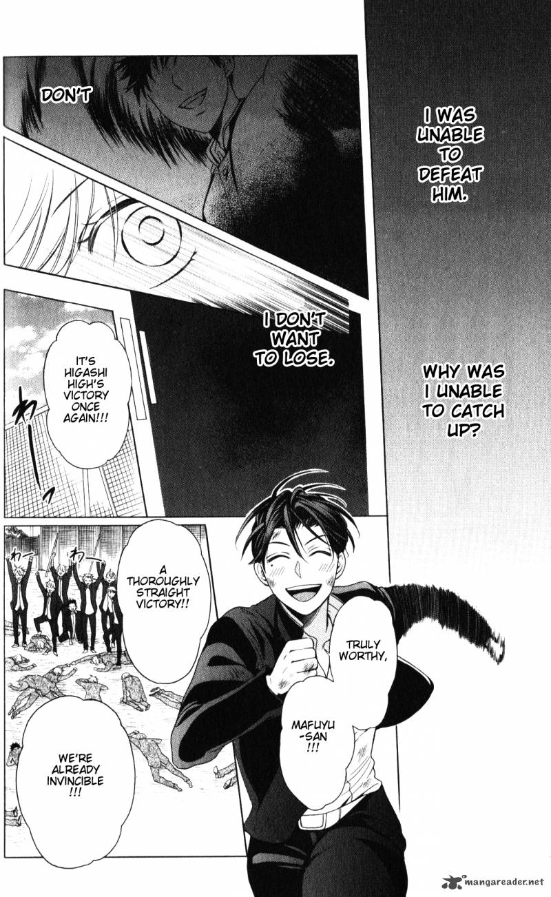 Oresama Teacher 61 3