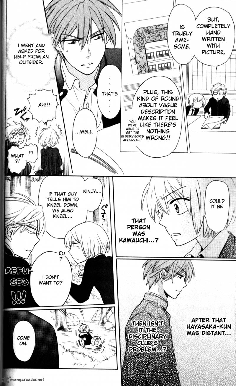 Oresama Teacher 66 10