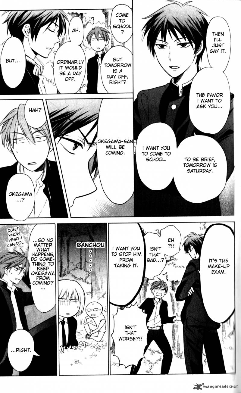 Oresama Teacher 66 11