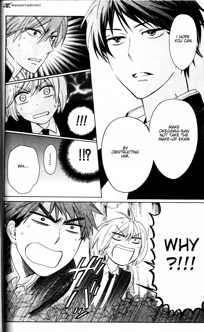 Oresama Teacher 66 12