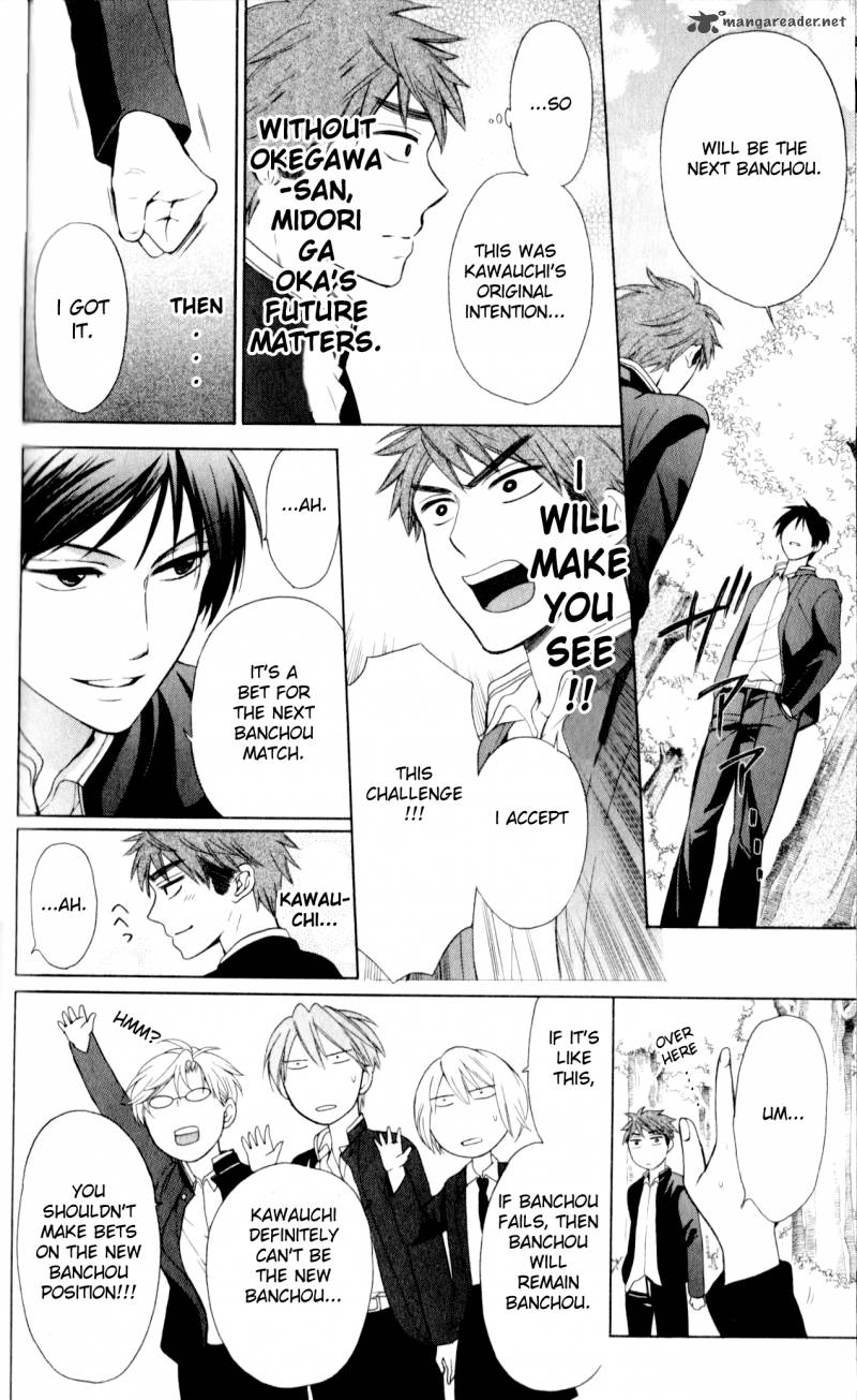 Oresama Teacher 66 14