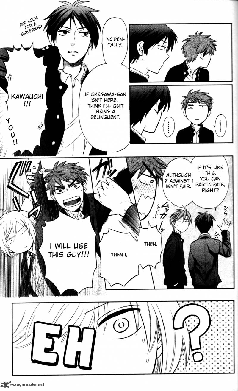Oresama Teacher 66 15