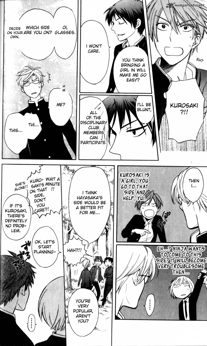 Oresama Teacher 66 16