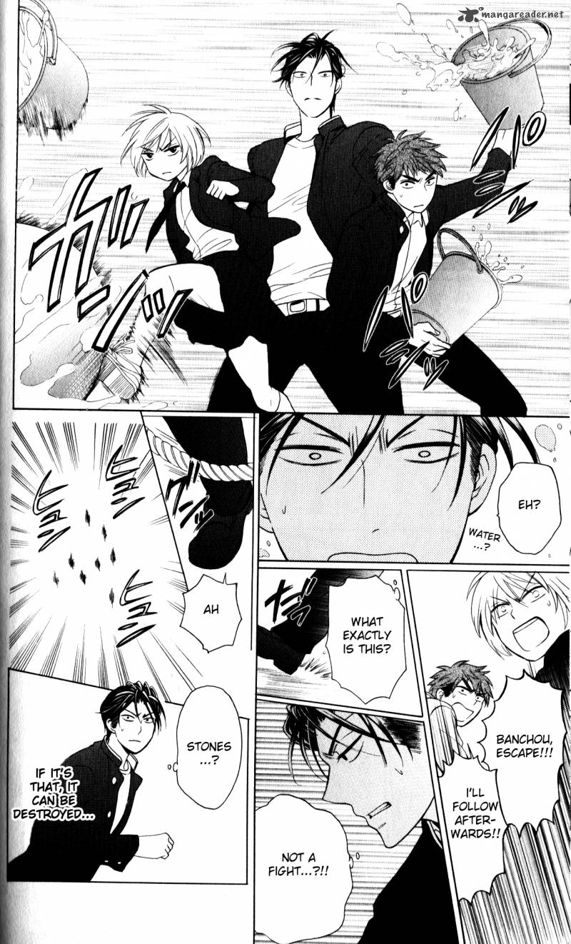 Oresama Teacher 66 20