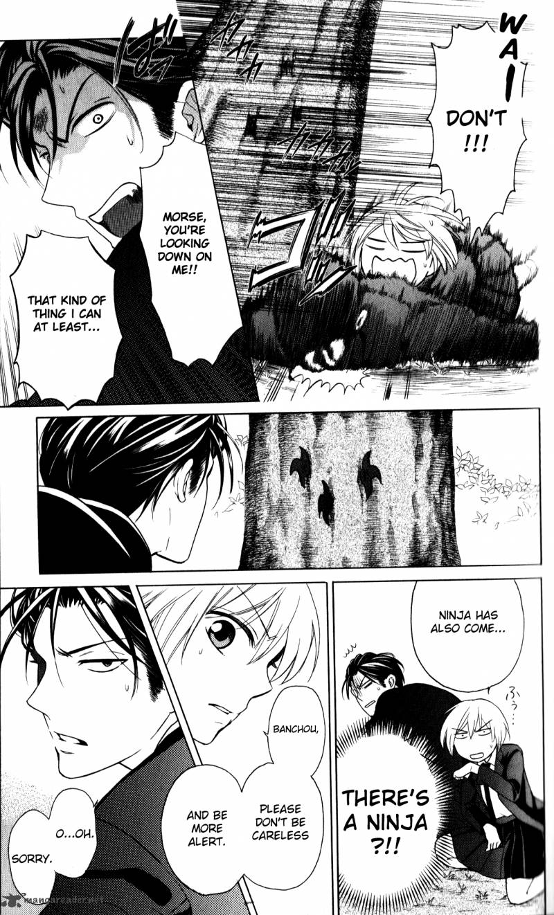 Oresama Teacher 66 21