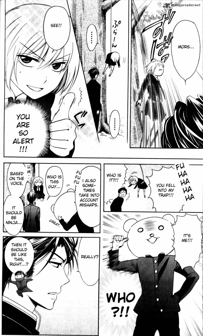 Oresama Teacher 66 22