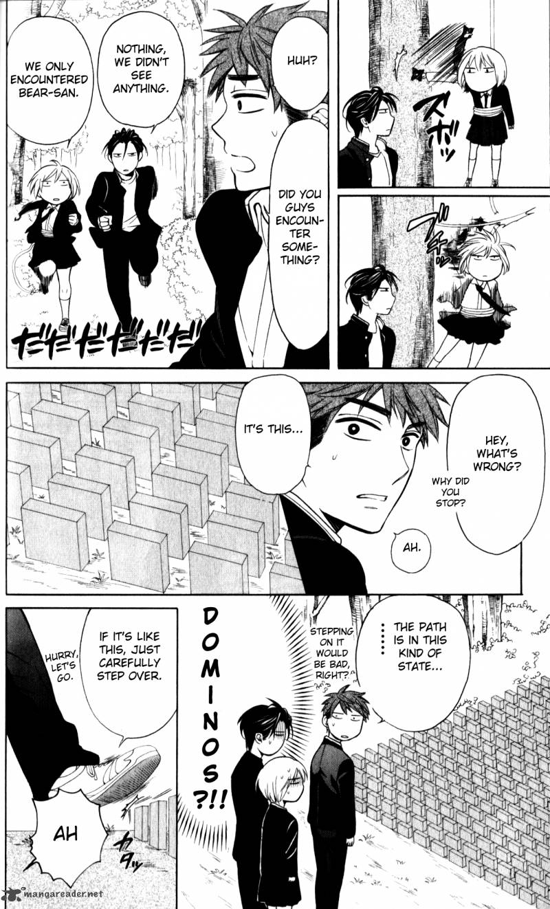 Oresama Teacher 66 24