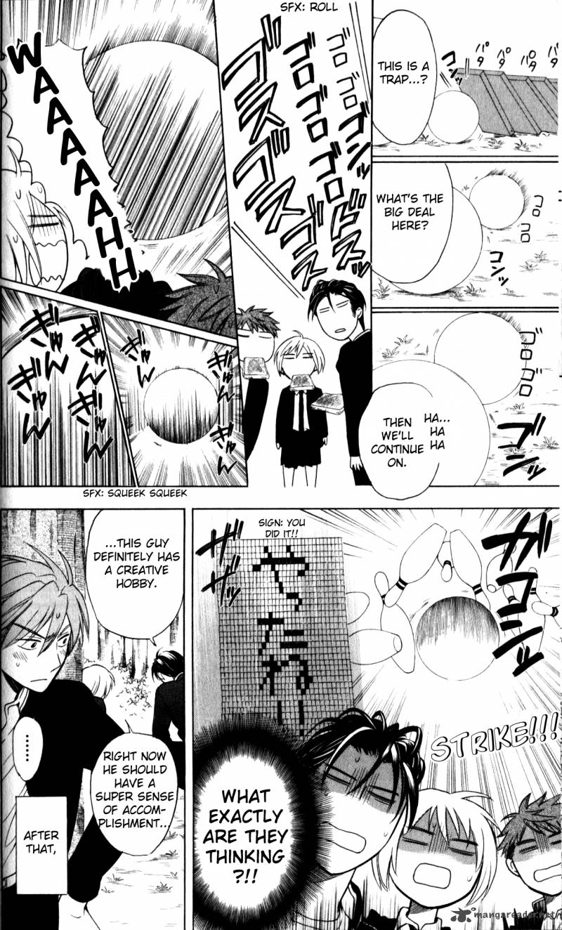 Oresama Teacher 66 26