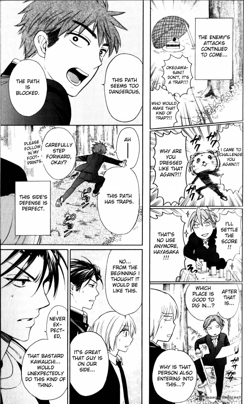 Oresama Teacher 66 27