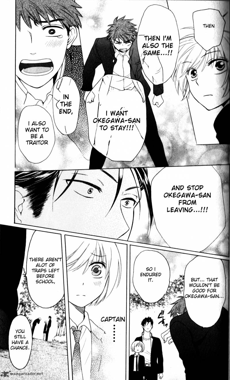 Oresama Teacher 66 29