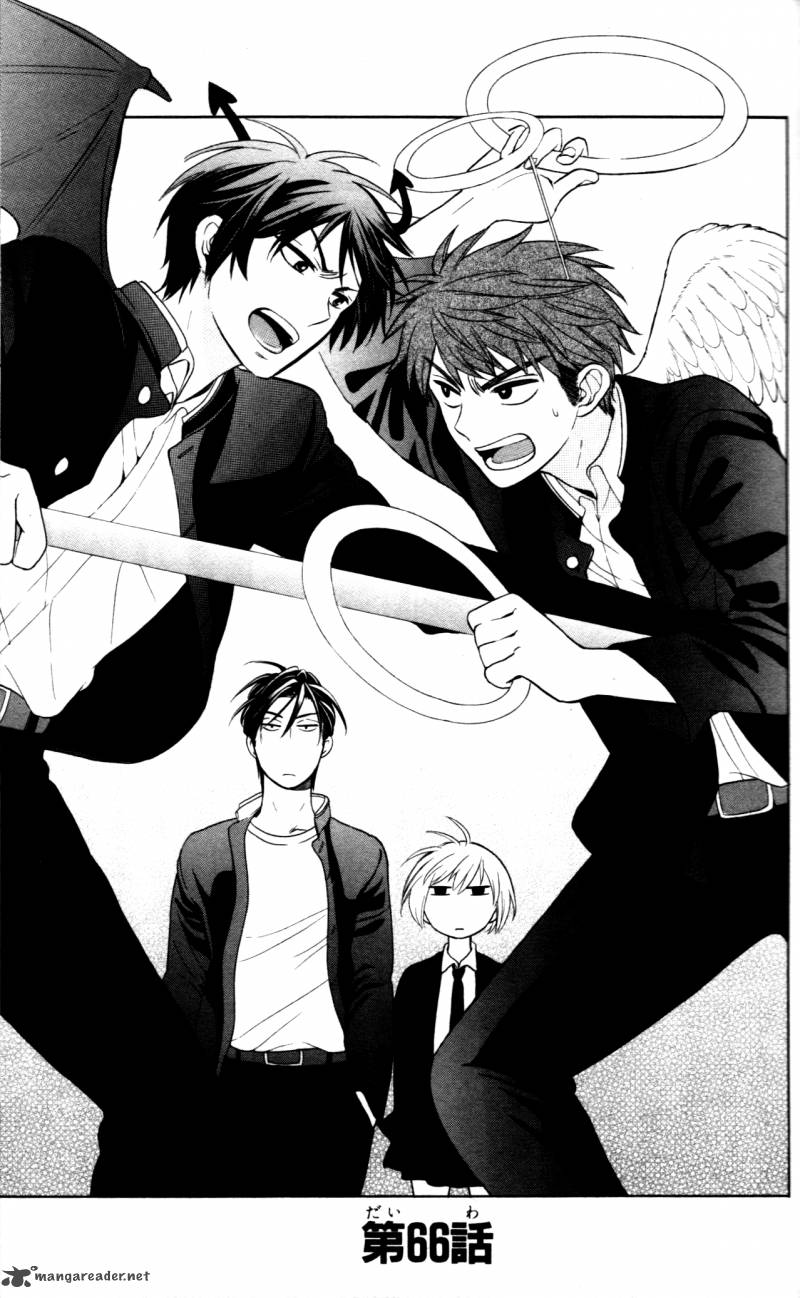 Oresama Teacher 66 3