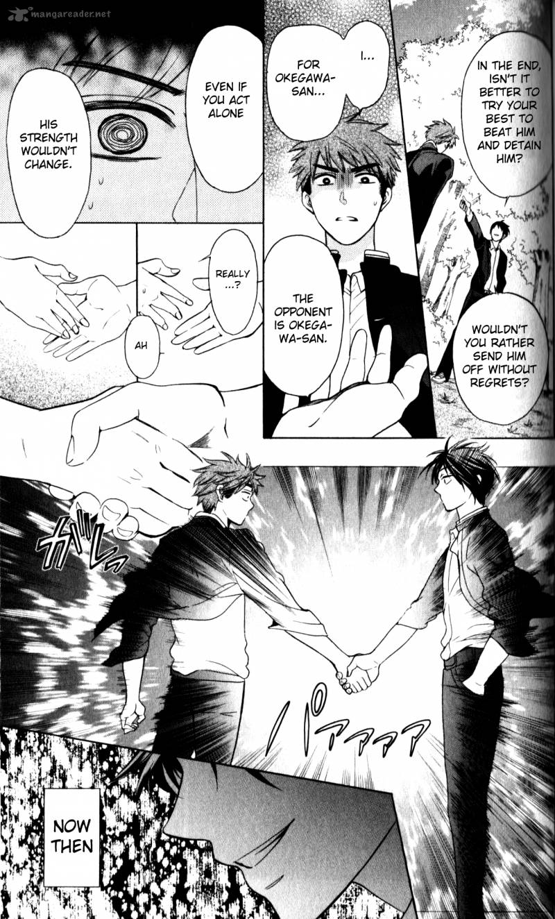 Oresama Teacher 66 31