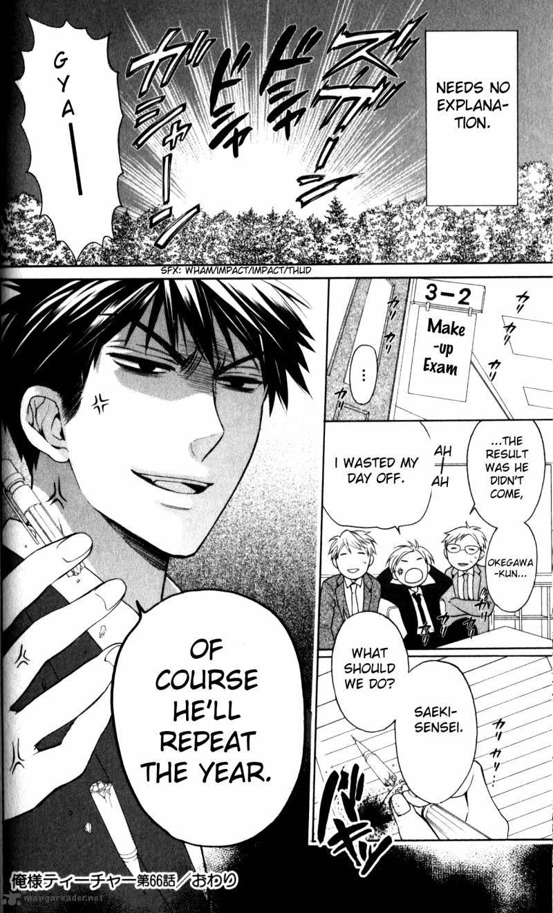 Oresama Teacher 66 34