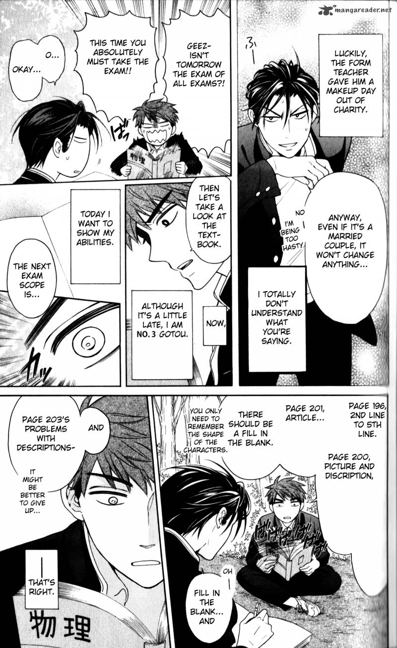Oresama Teacher 66 5