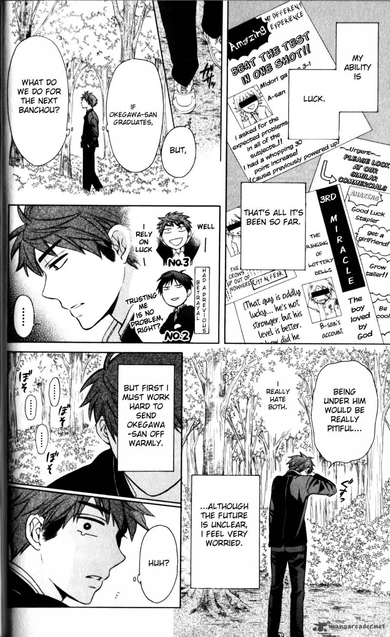 Oresama Teacher 66 6