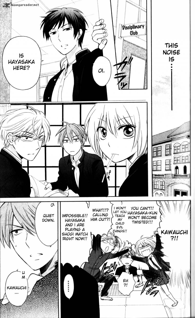 Oresama Teacher 66 7