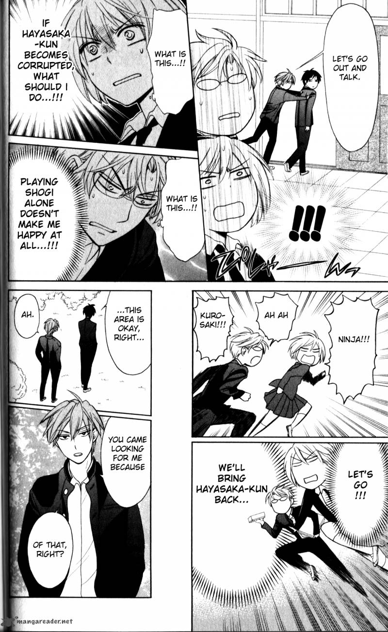 Oresama Teacher 66 8