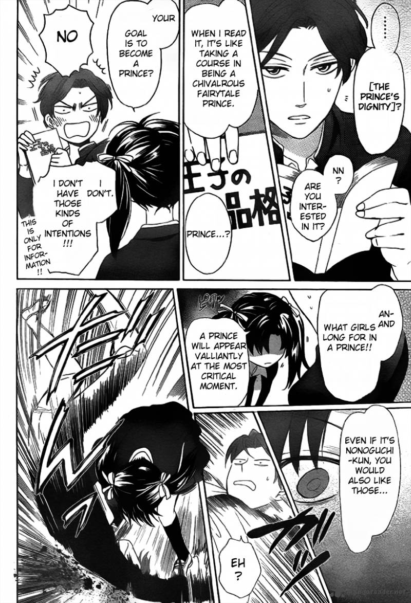 Oresama Teacher 70 10