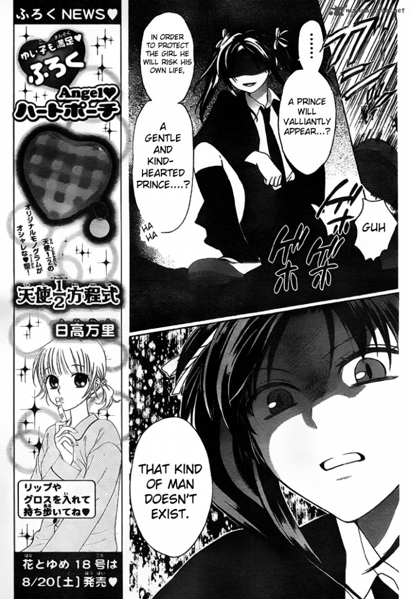 Oresama Teacher 70 11