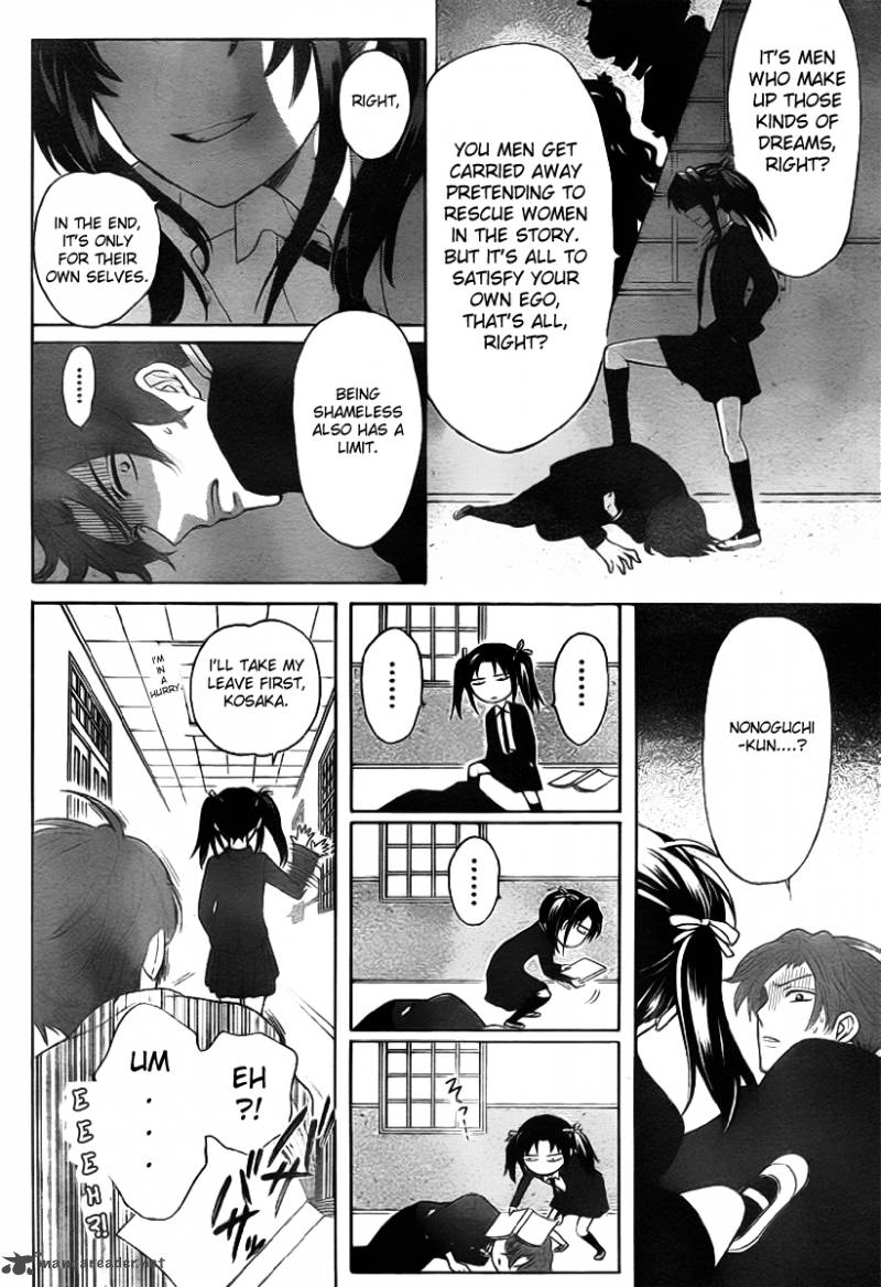 Oresama Teacher 70 12