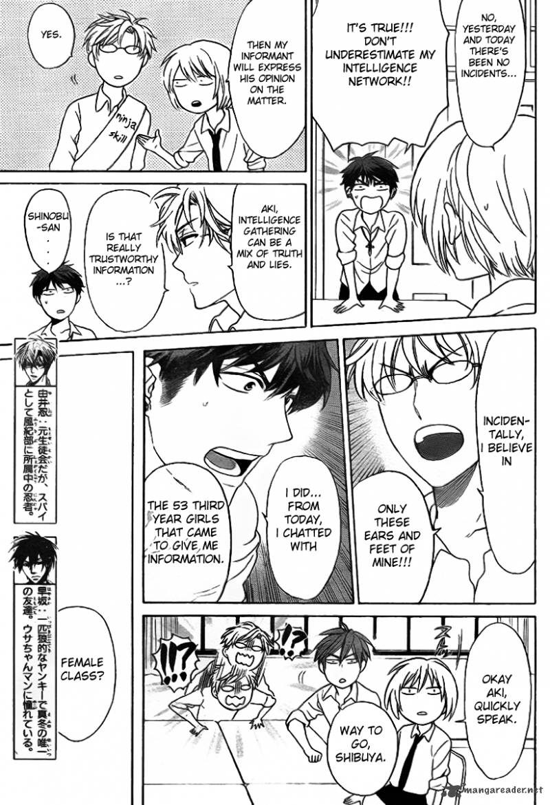 Oresama Teacher 70 15