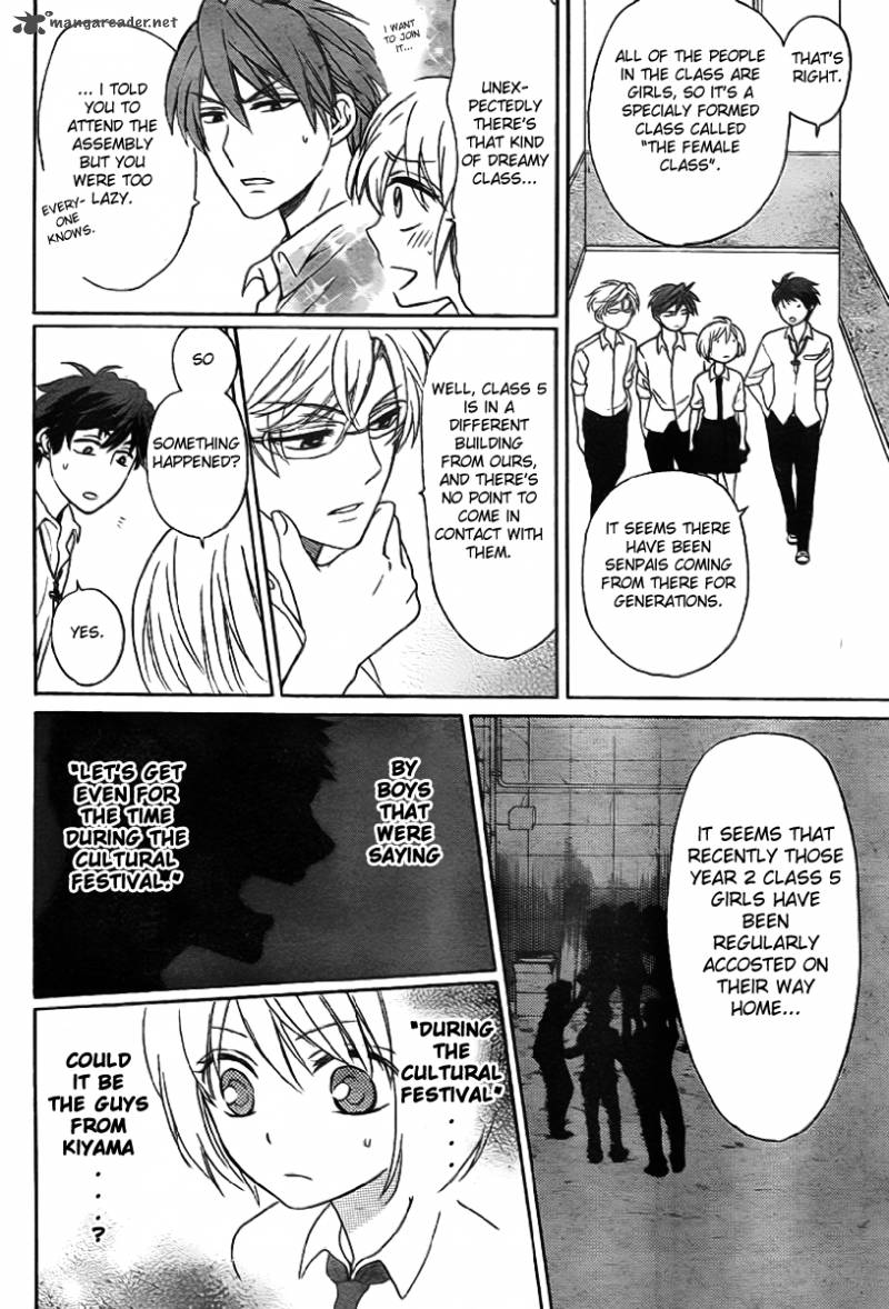 Oresama Teacher 70 16