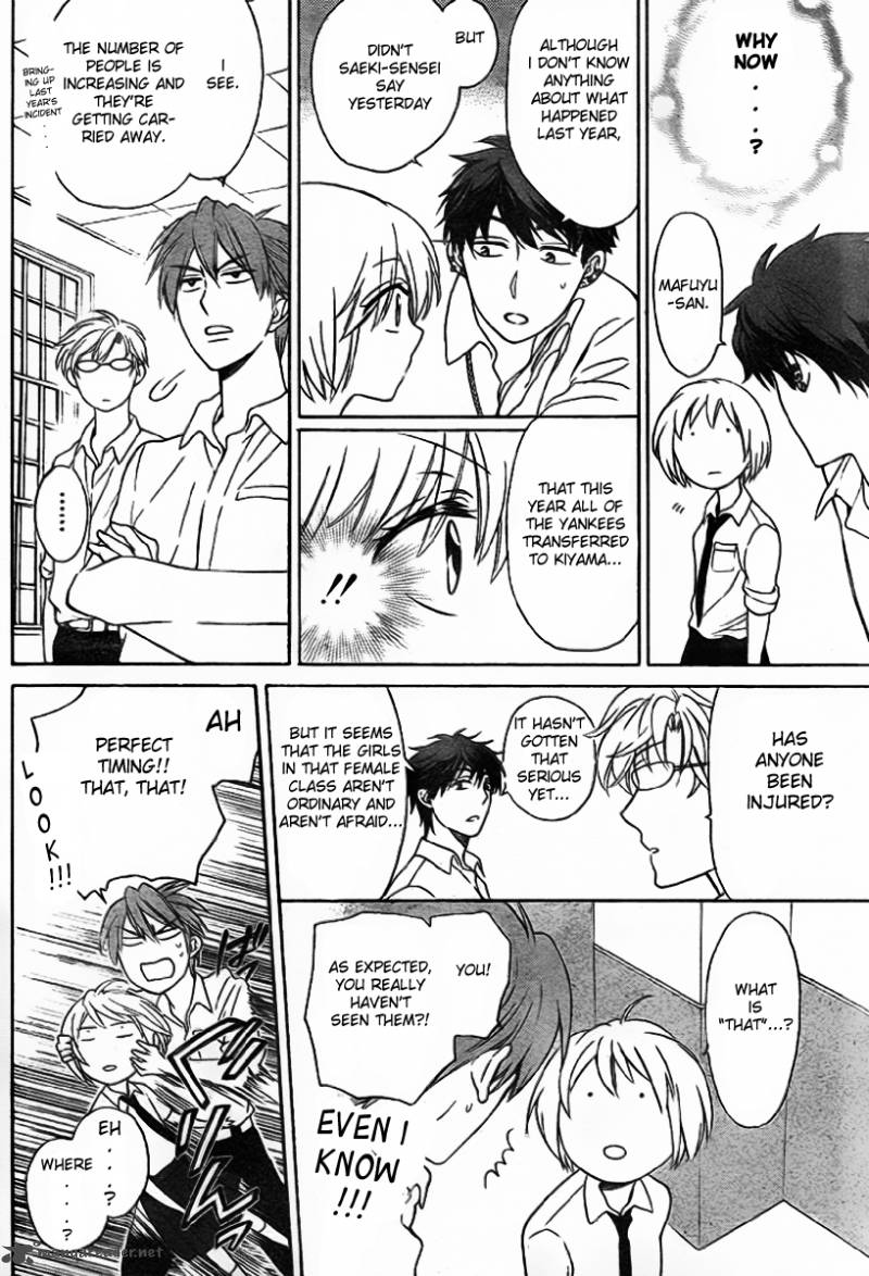 Oresama Teacher 70 17
