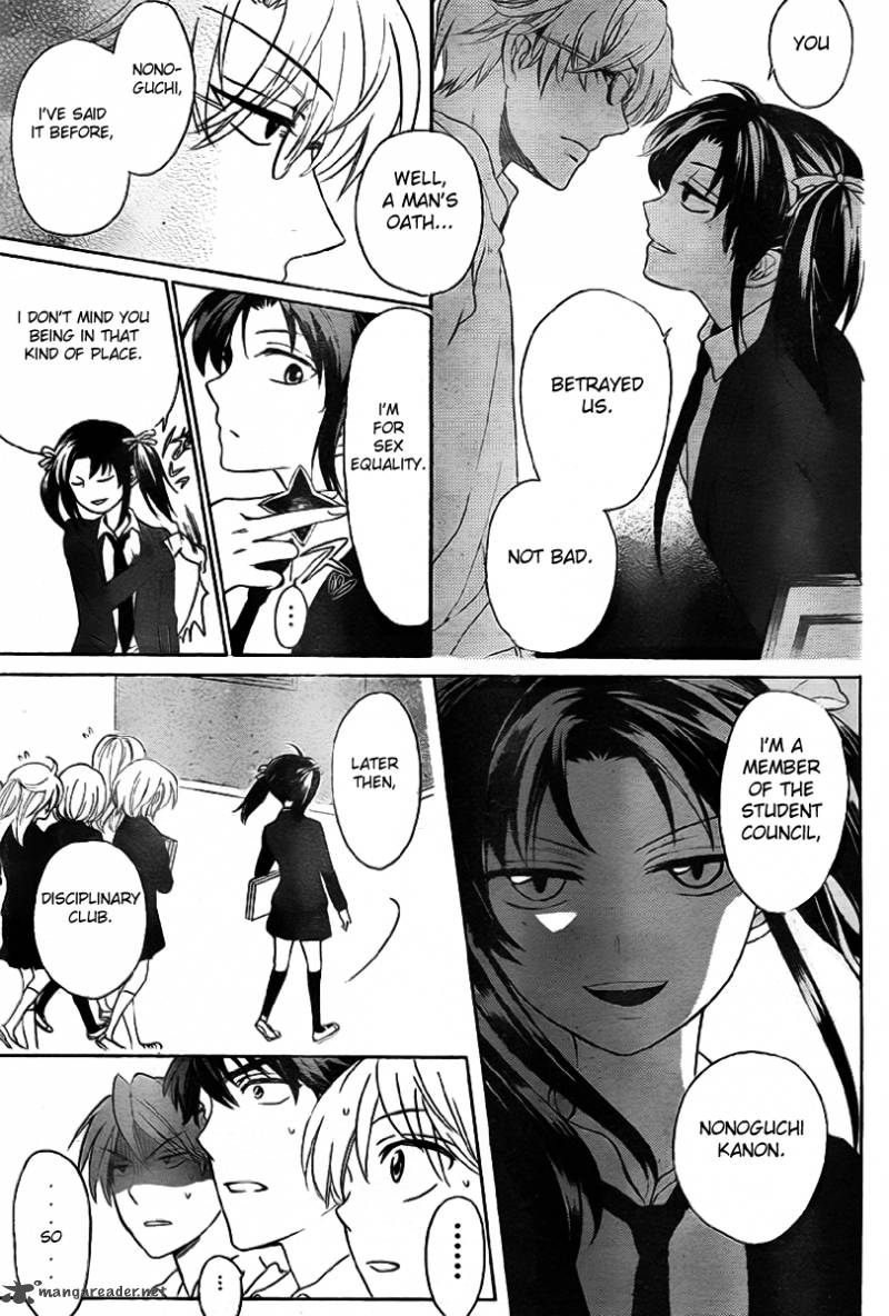 Oresama Teacher 70 21