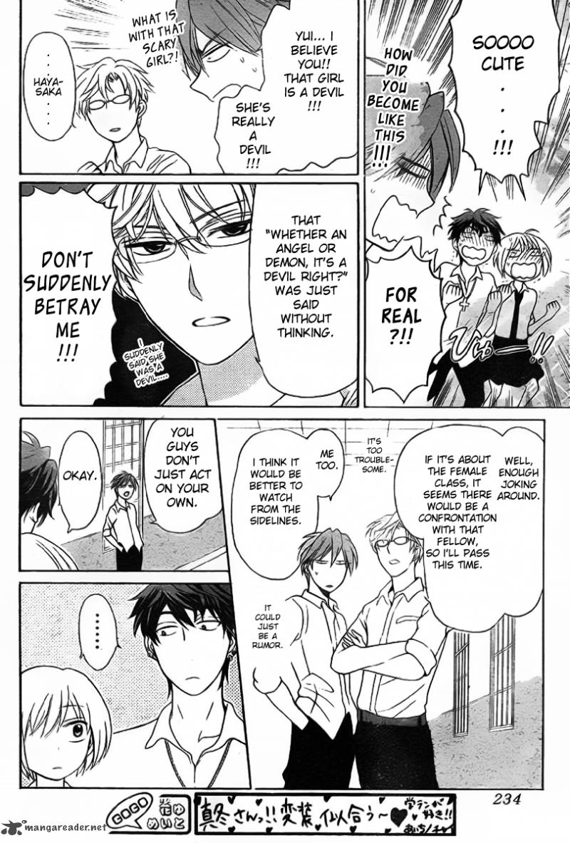 Oresama Teacher 70 22