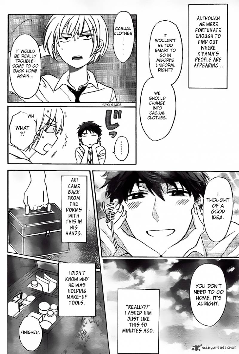 Oresama Teacher 70 24