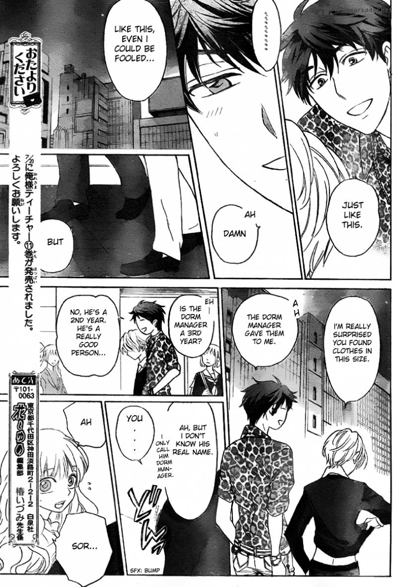 Oresama Teacher 70 25