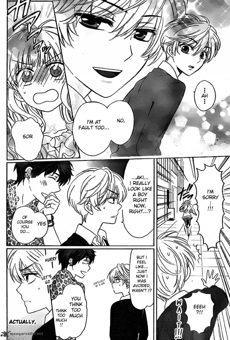 Oresama Teacher 70 26