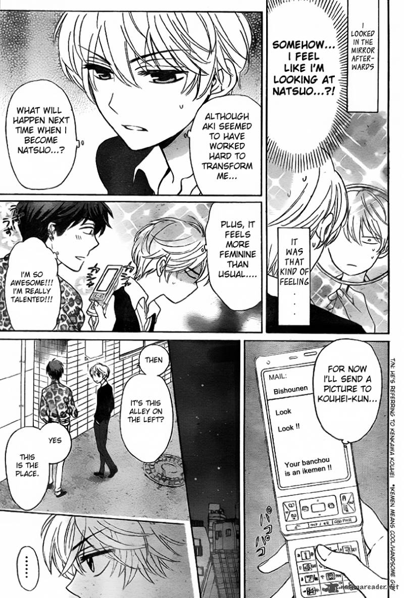 Oresama Teacher 70 27