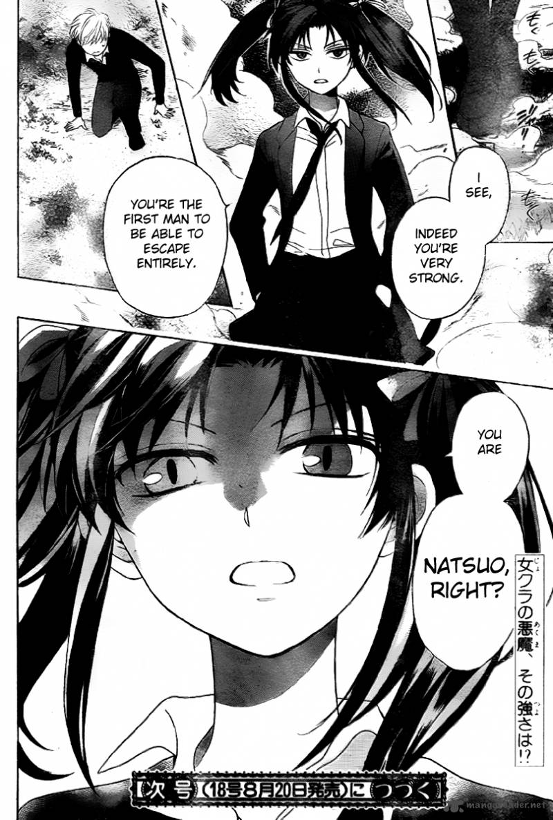 Oresama Teacher 70 32