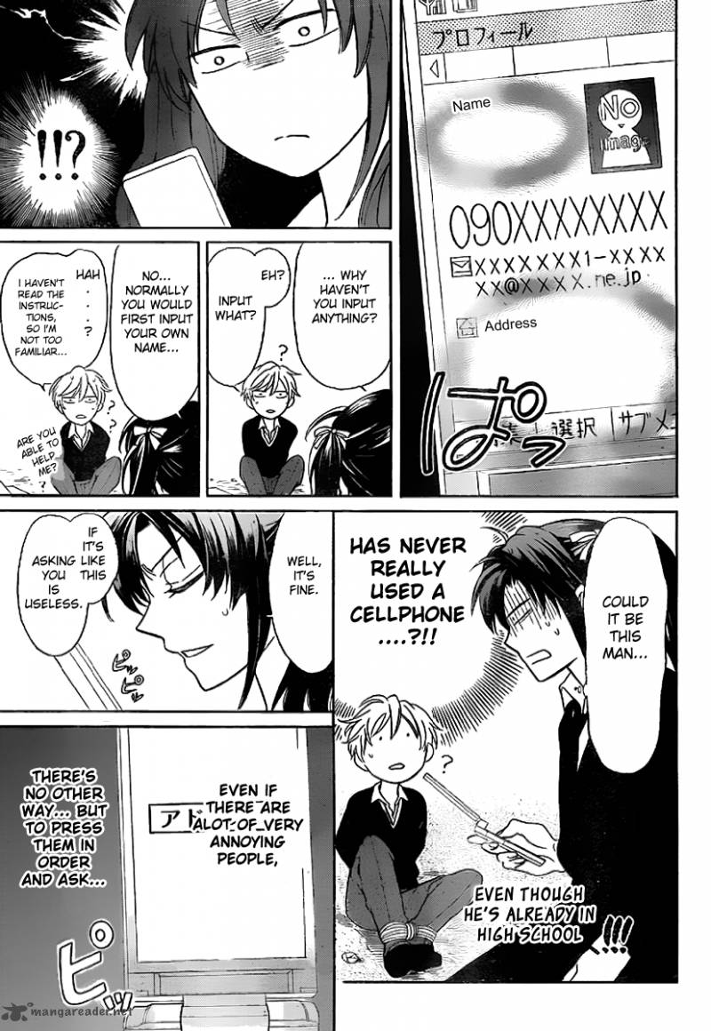 Oresama Teacher 71 10