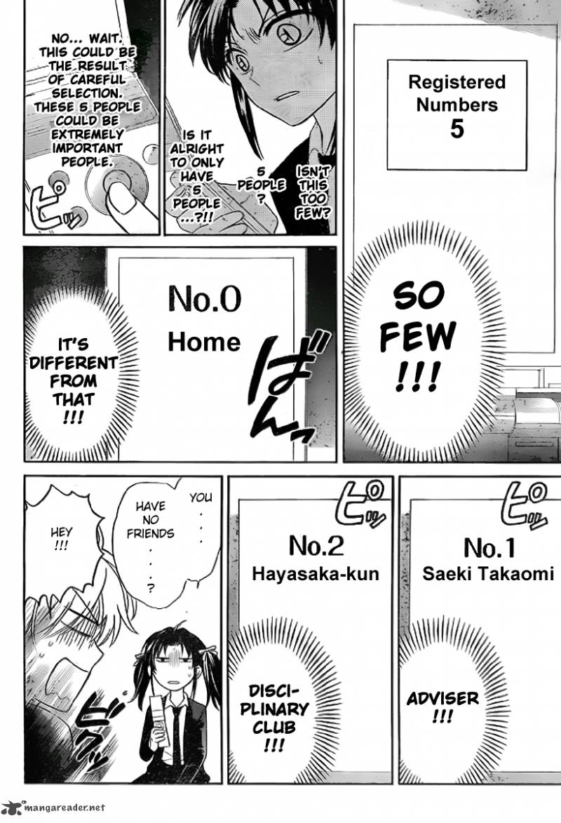 Oresama Teacher 71 11