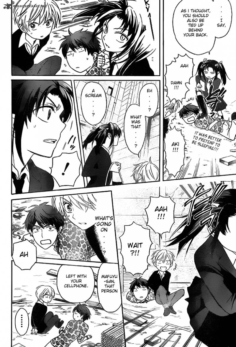 Oresama Teacher 71 13