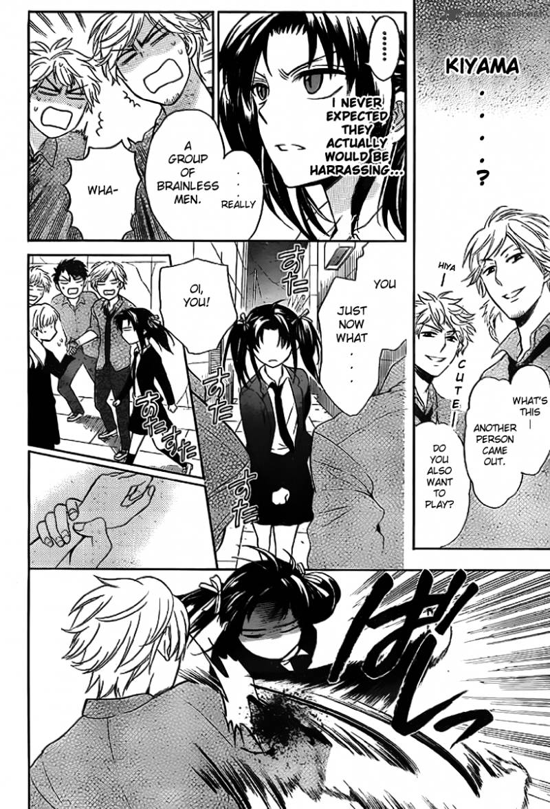 Oresama Teacher 71 15