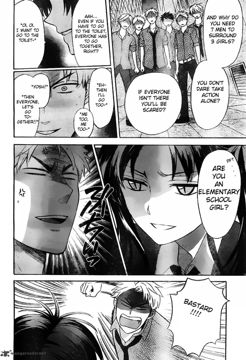 Oresama Teacher 71 17
