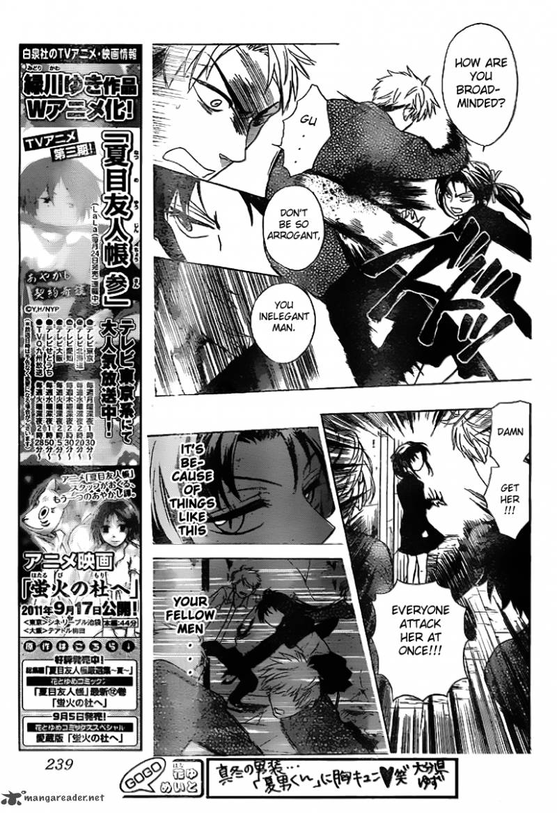 Oresama Teacher 71 18