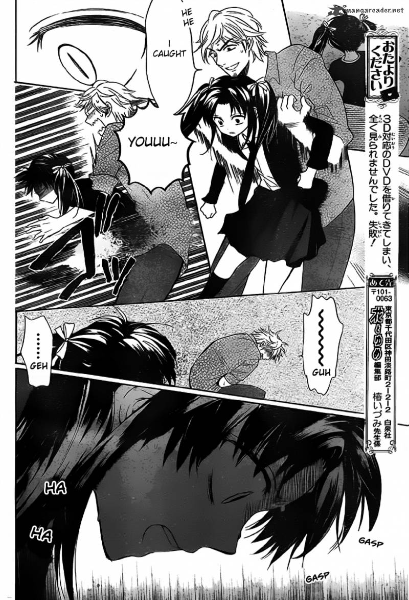 Oresama Teacher 71 19