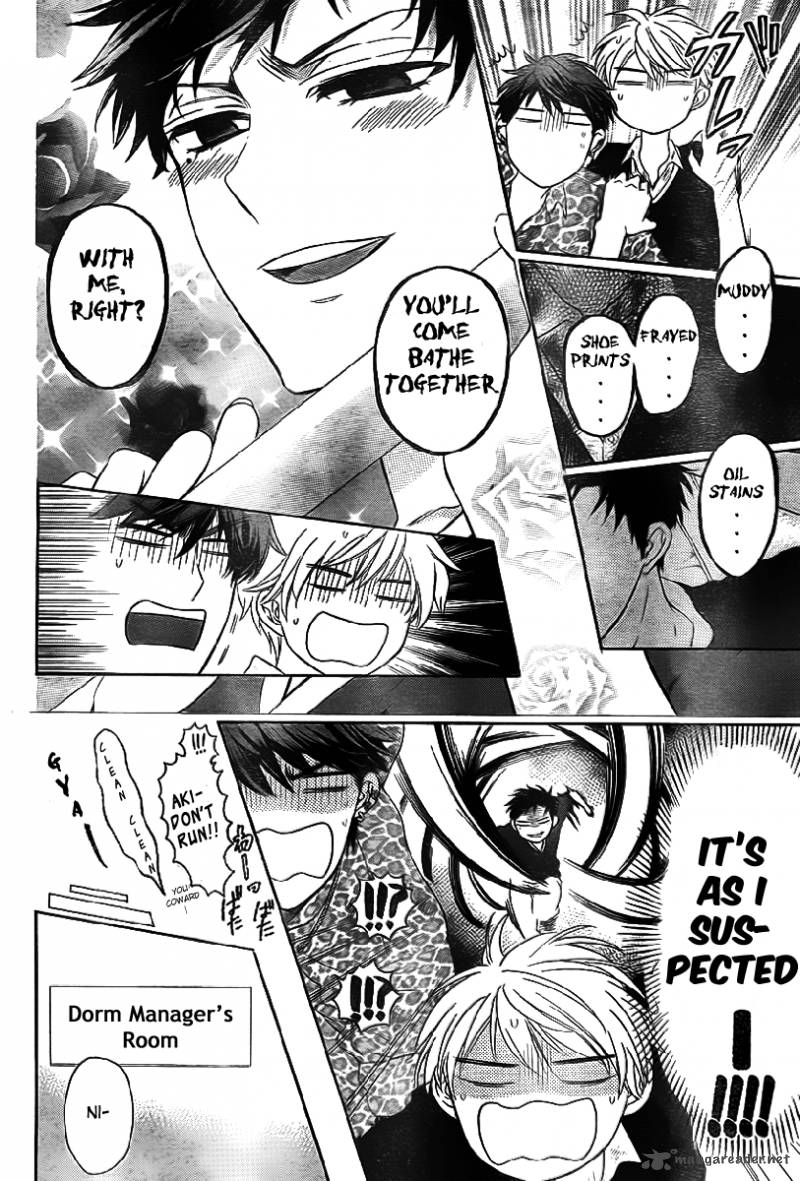 Oresama Teacher 71 25