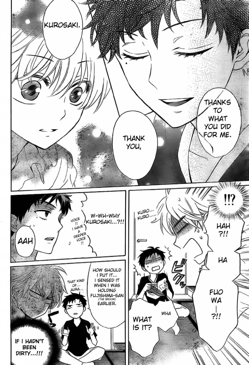 Oresama Teacher 71 27