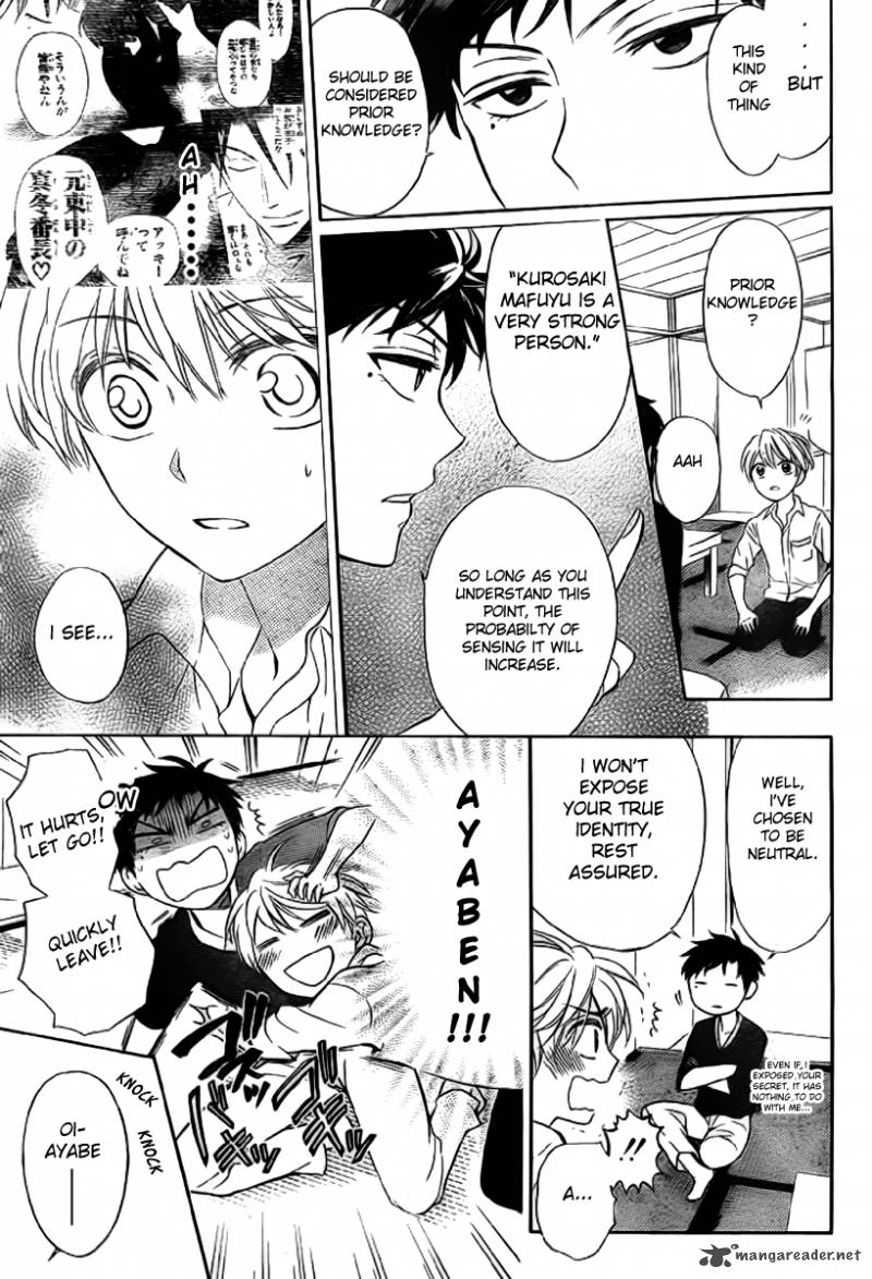 Oresama Teacher 71 28