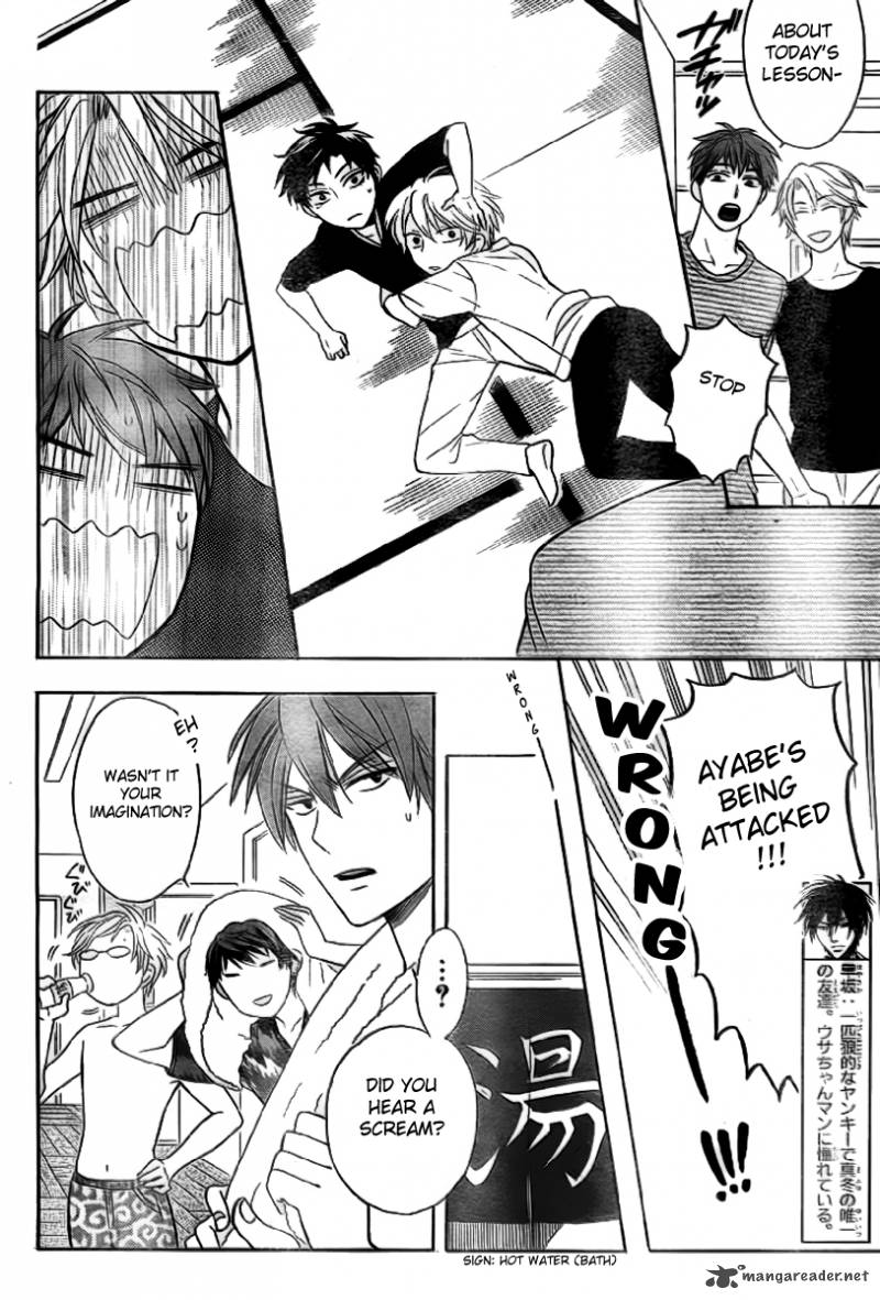 Oresama Teacher 71 29