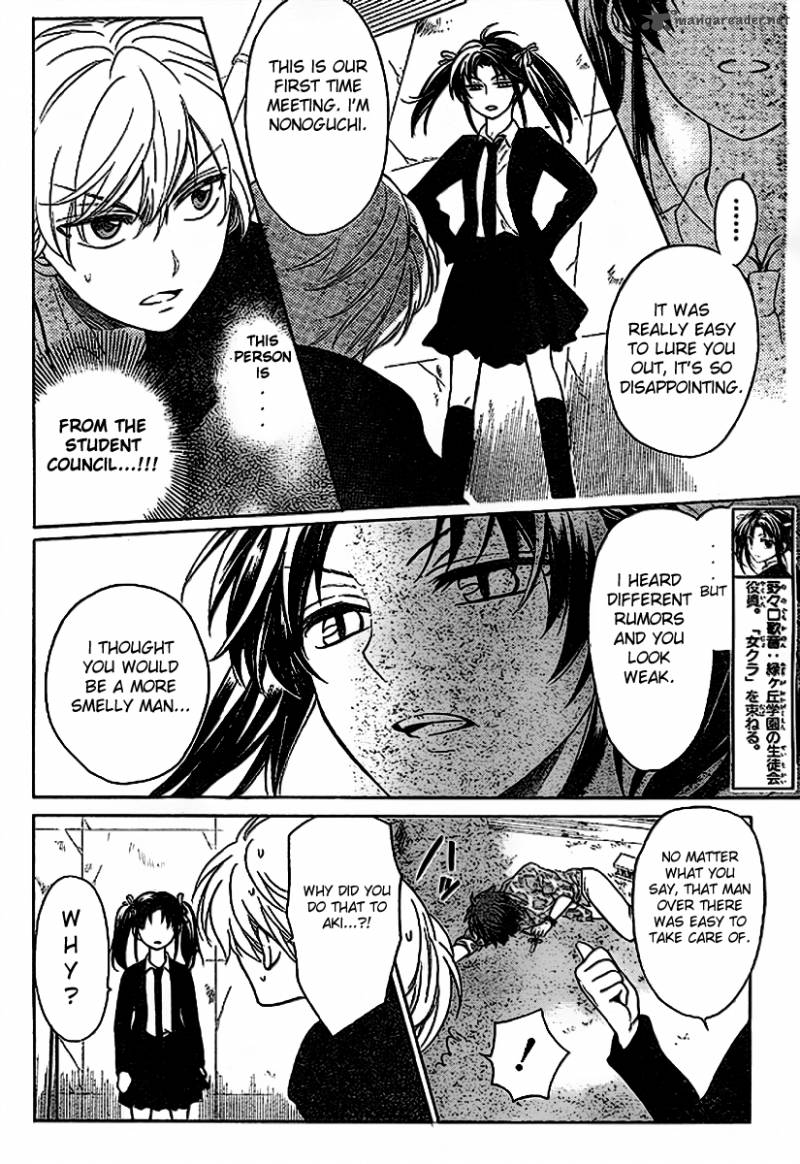 Oresama Teacher 71 3