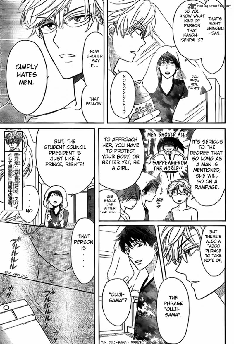 Oresama Teacher 71 30