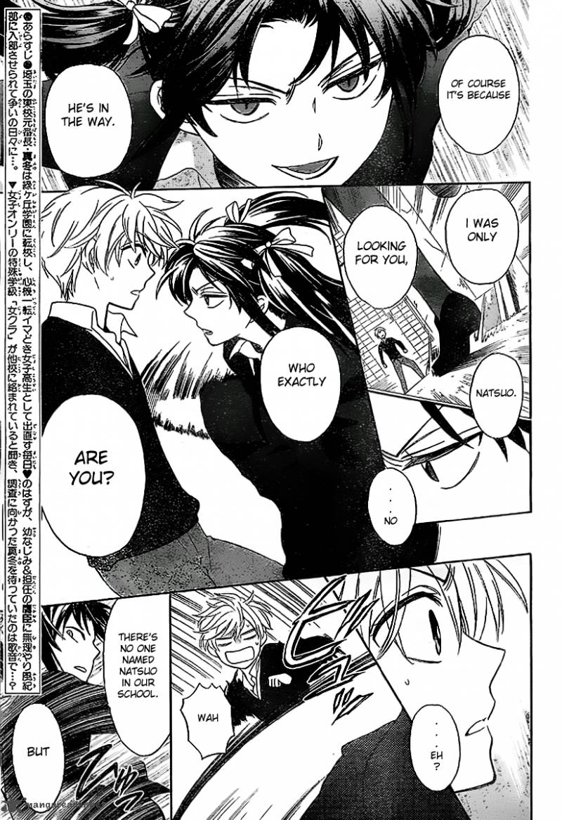 Oresama Teacher 71 4