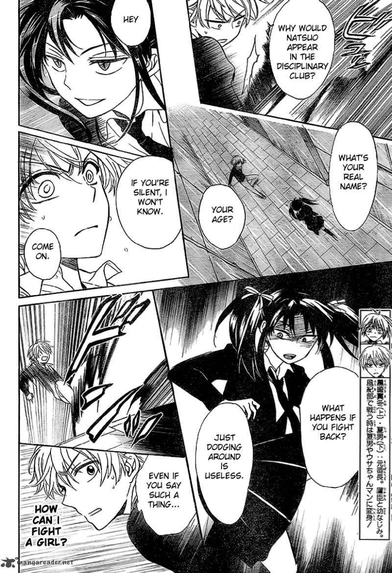 Oresama Teacher 71 5